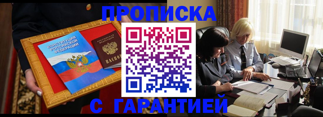 регистрация для школы в Каменке