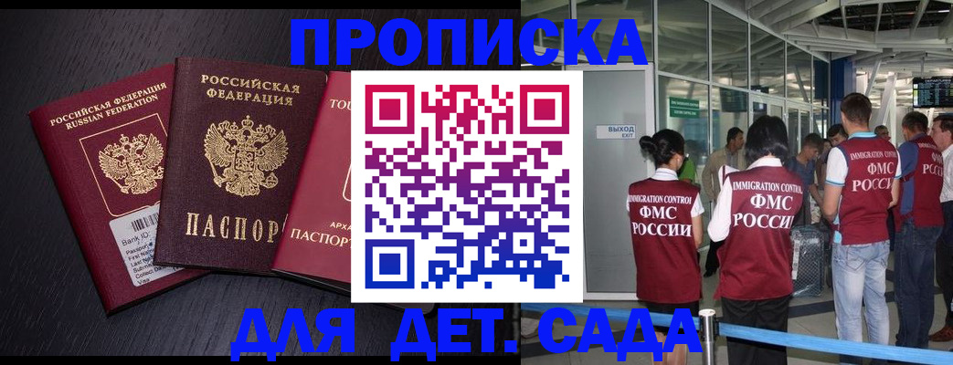 форма 3 в Каменке